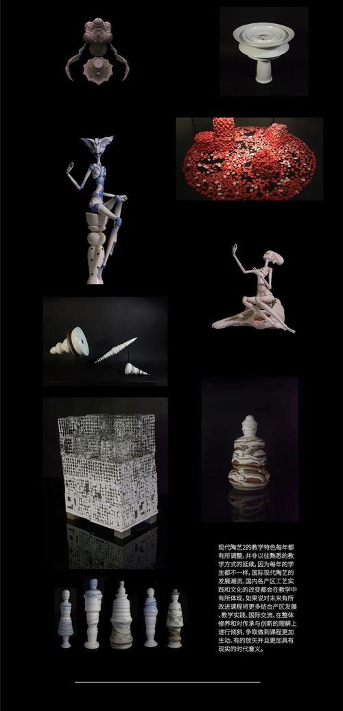 加强课程建设 推动艺术教育创新——清华大学美术学院举办2020年度优秀课程交流展